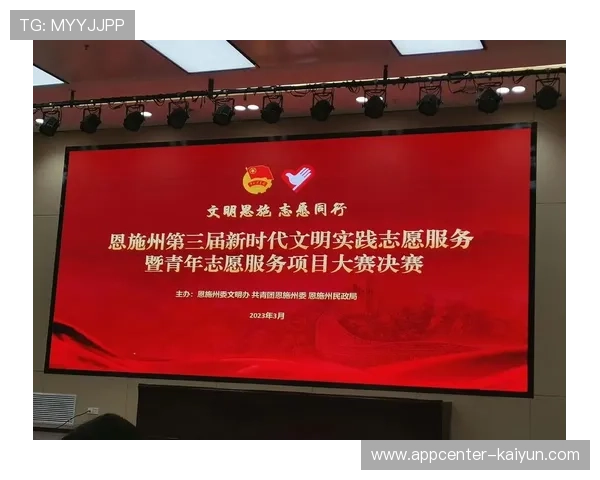 以志愿服务高质量保障推动赛事组织管理水平全面提升