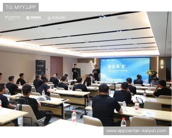 中国足协召开商务资源推介会，合作伙伴共商发展